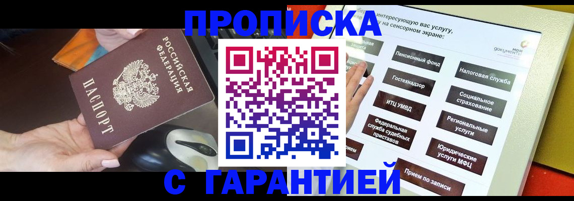 регистрация для школы в Петушках