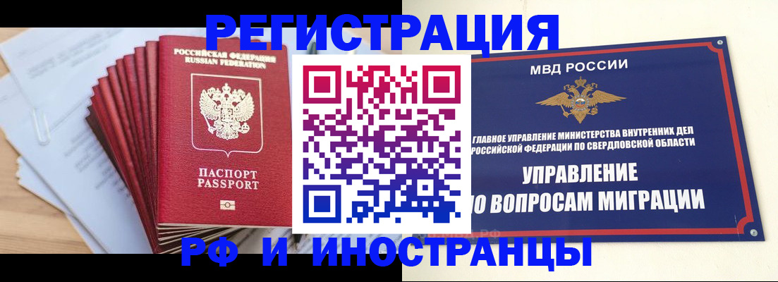 регистрация для дет. сада в Петушках